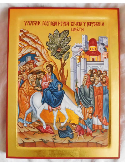 Цвети