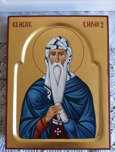 Свети Исак Сирин