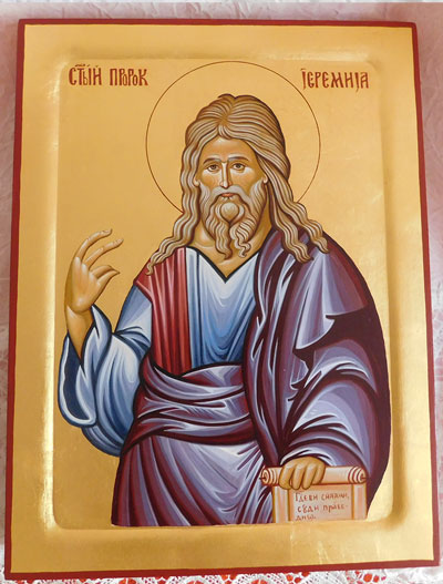 Пророк Јеремија
