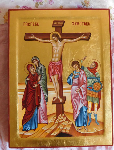 Распеће Господње