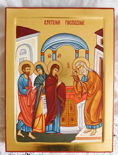Сретење Господње