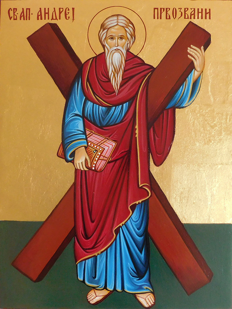 Св. Апостол Андреј Првозвани