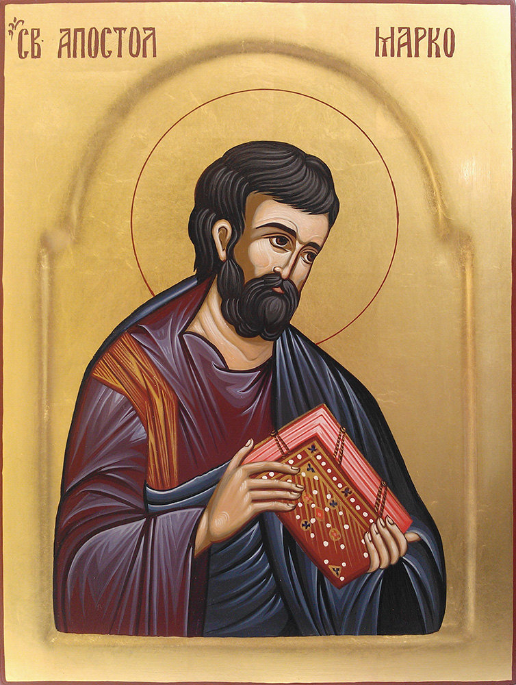 Св. Апостол Марко
